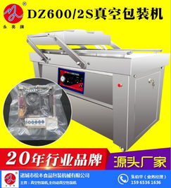 松本食品包装机械公司 专业大米真空包装机与林芝真空包装机解决方案